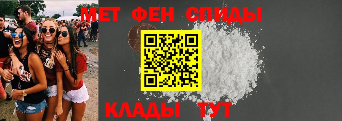 Amphetamine Premium Саянск