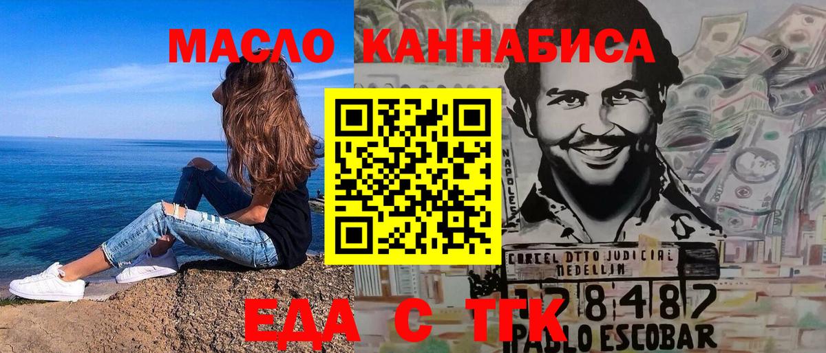 ГАШ  COCAIN  Каннабис  МЕФ   Саянск  Гашиш  Вход с VPN 