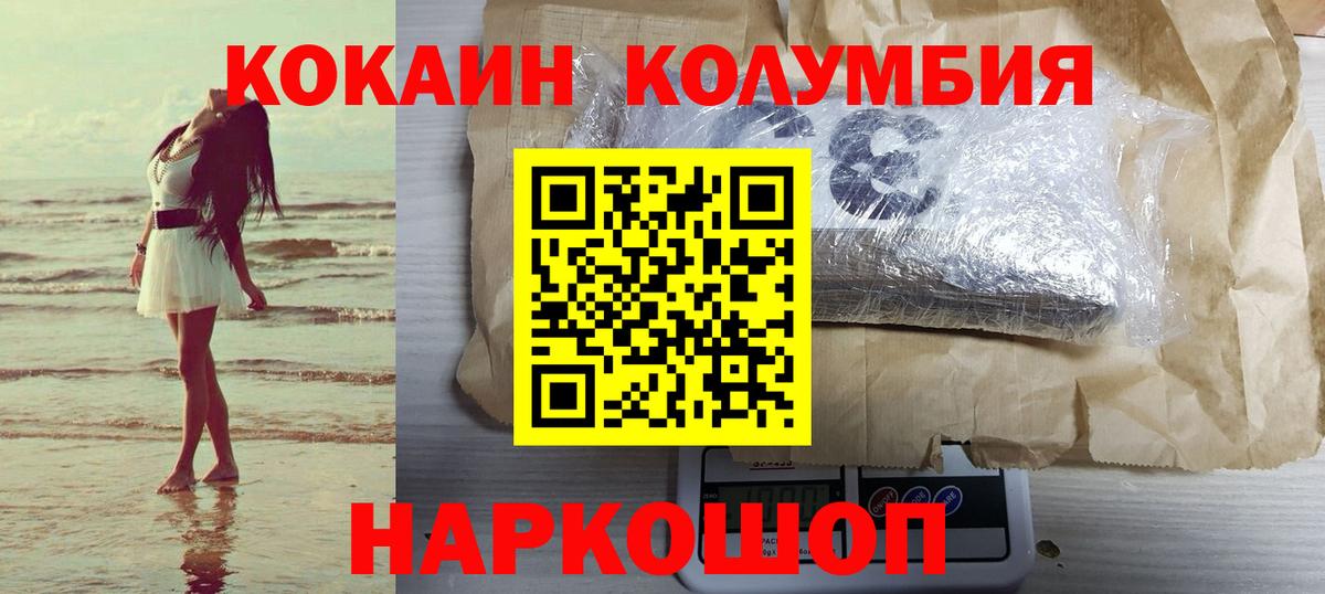 Кокаин Боливия Саянск