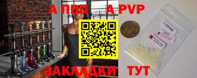 эйфоретик Севастополь