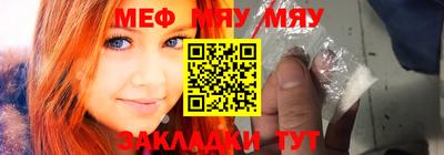 эйфоретик Севастополь