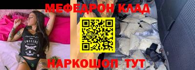 эйфоретик Севастополь