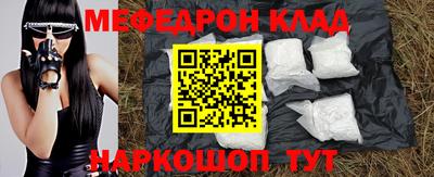 соль ск Северобайкальск