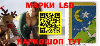 эйфоретик Севастополь