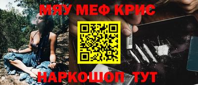 соль ск Северобайкальск