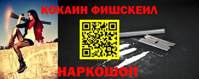 соль ск Северобайкальск