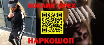 эйфоретик Севастополь