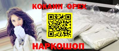 эйфоретик Севастополь
