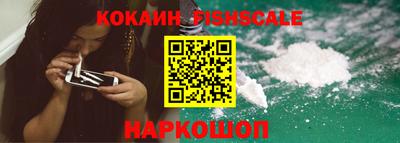 эйфоретик Севастополь
