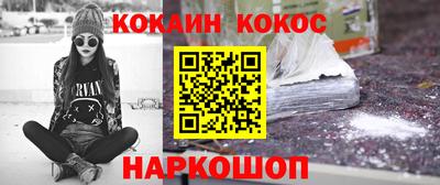эйфоретик Севастополь