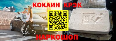 эйфоретик Севастополь