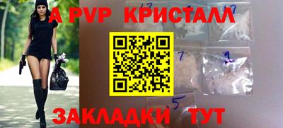 соль ск Северобайкальск