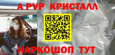 эйфоретик Севастополь