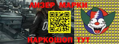 соль ск Северобайкальск