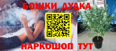 эйфоретик Севастополь