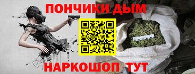 эйфоретик Севастополь