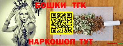 соль ск Северобайкальск