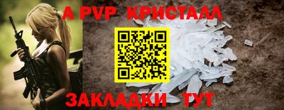 соль ск Северобайкальск