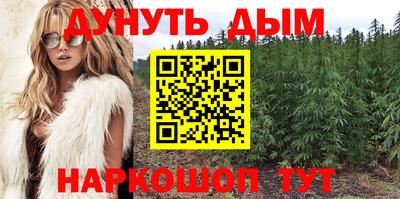 эйфоретик Севастополь