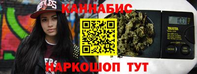 соль ск Северобайкальск
