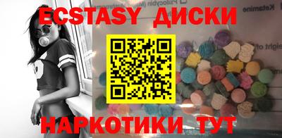 эйфоретик Севастополь