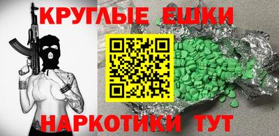 таблы Свободный
