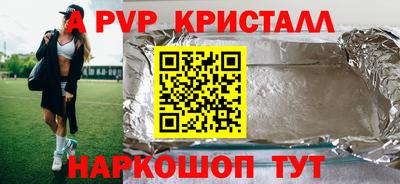 таблы Свободный