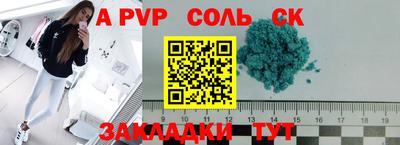 таблы Свободный