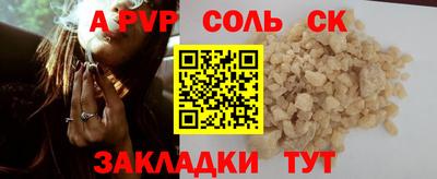 таблы Свободный