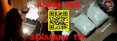 соль ск Северобайкальск