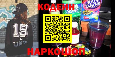 соль ск Северобайкальск