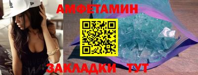соль ск Северобайкальск