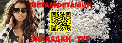 таблы Свободный