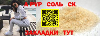 эйфоретик Севастополь