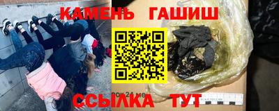 эйфоретик Севастополь