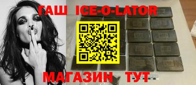 эйфоретик Севастополь