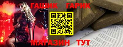 эйфоретик Севастополь