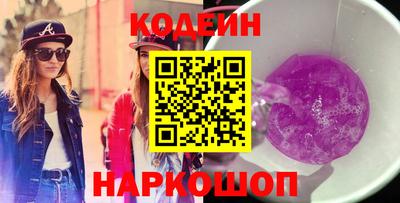 соль ск Северобайкальск