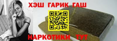 соль ск Северобайкальск