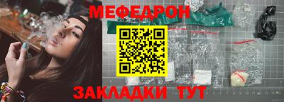 соль ск Северобайкальск