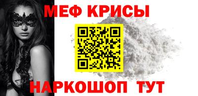 соль ск Северобайкальск