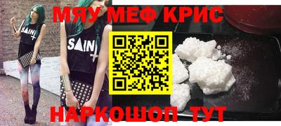 соль ск Северобайкальск