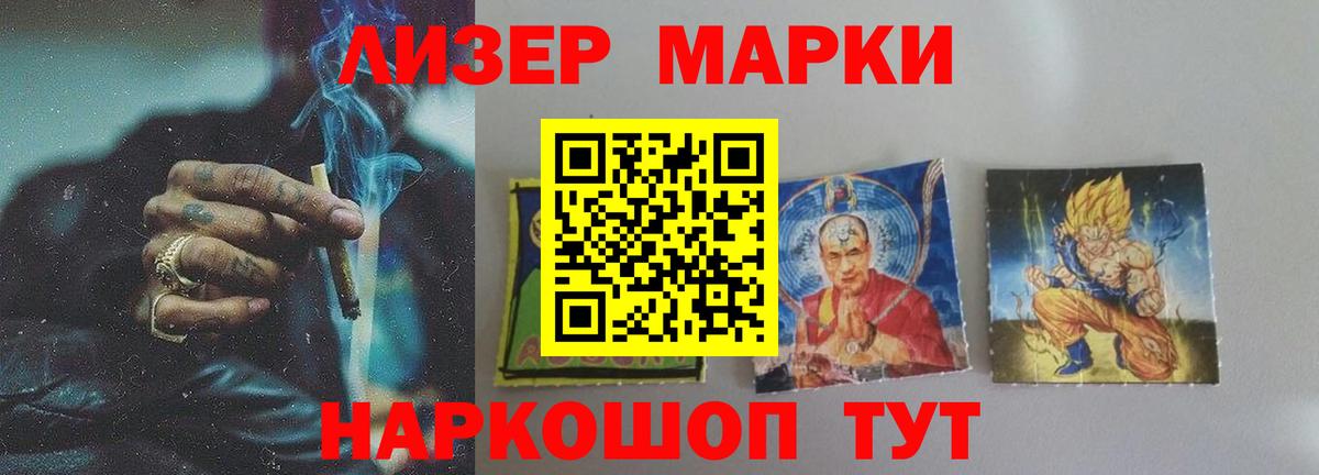 LSD-25 экстази ecstasy  LSD-25 экстази кислота  Саянск  Вход с VPN 