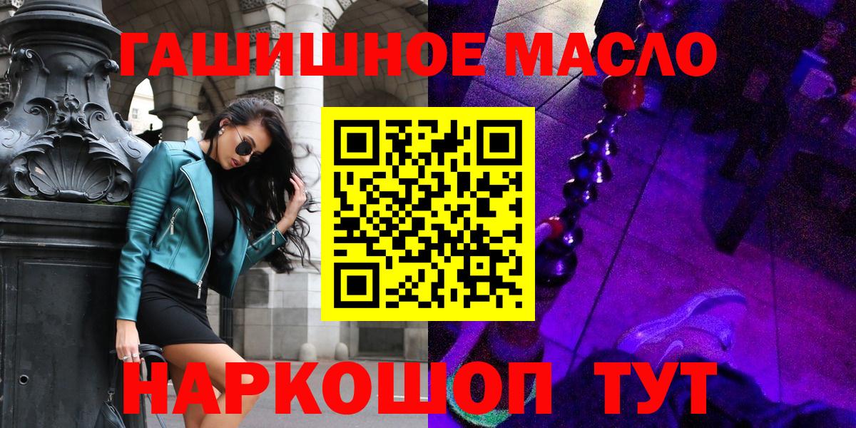 ТГК вейп с тгк Саянск