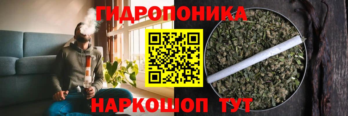 Саянск  МАРИХУАНА OG Kush  Марихуана AK-47  Конопля Ganja  Вход с VPN 